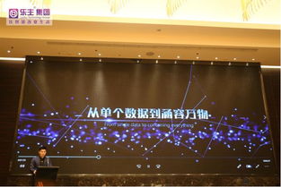 智慧生活，触手可及——2019乐主集团智慧社区产品鉴赏会珠海站圆满落幕