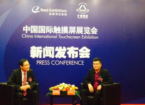 强强联手，共创触控新纪元 励展与扩展合作主办C TOUCH全触展