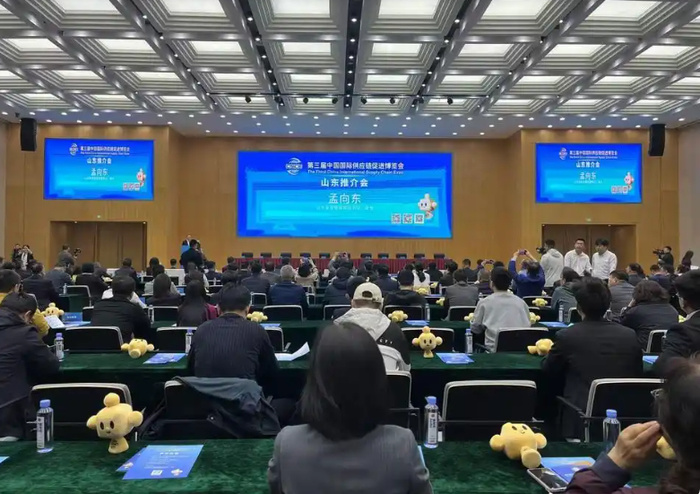 第三届链博会山东省推介会暨签约仪式在济南成功举办，赋能产业链协同发展