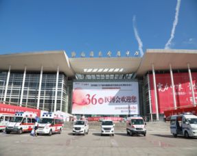 第36届医博会9月1日开幕，智能医疗产品引领行业新潮